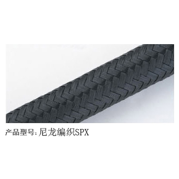 尼龙编织SPX